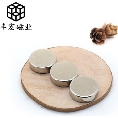 D15 * 4 large suction magnetic strong sucker round magnet 15*4 round permanent magnet NdFeB magnetic particle White magnet
