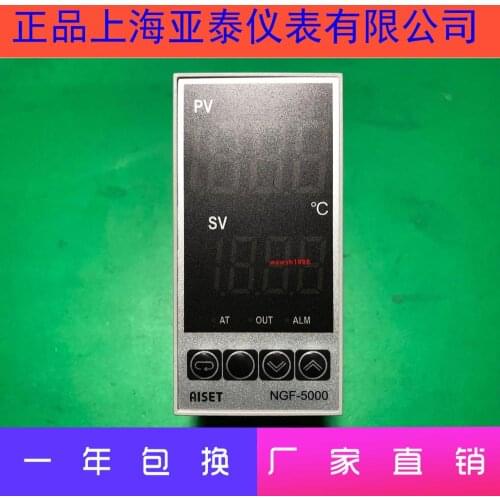 NGF-5000 Shanghai Yatai Instrument NGF-5441V High-end Smart Meter NGF-5411V NGF-5421V
