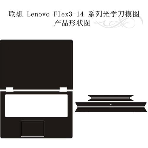 Carbon fiber Laptop Sticker Decals Skin Cover Protector for Lenovo Flex3-14 14"