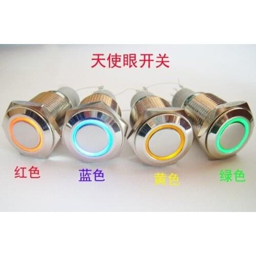 16MM metal button switch, self lock type 12V, LED lamp, automobile power supply, computer switch, flat head