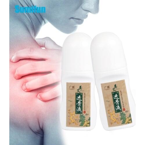 40ML Pain Relief Cream Analgesic Roll-on Gel For Rheumatoid Arthritis Joint Back Pain Relieve Chinese Medical Pain Plaster