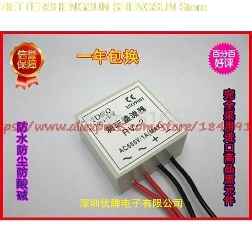 Free shipping RV-2, (7.5KW) RV-1 brake rectifier device