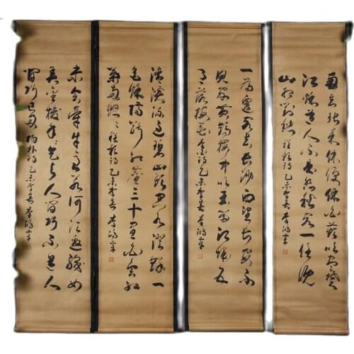 China Old Scroll Painting Four Screen Paintings Middle Hall Hanging Painting Li Hongzhangs Calligraphy