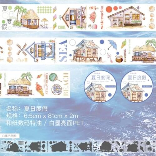 2M Roll Summer Holiday Washi Masking Tape