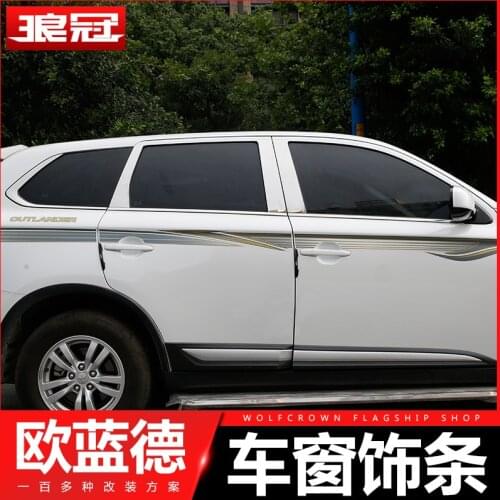 FOR Mitsubishi Outlander2016-2019 stainless steel Strips Car Window Trim Decoration Accessories Car door decoration bright strip