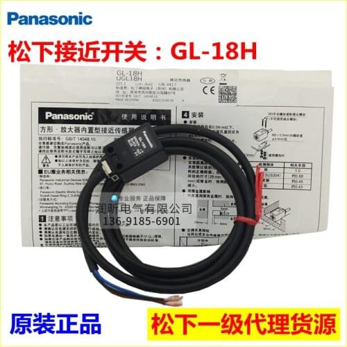 Panasonic SUNX GL-18H GL-18HL 100% new and original
