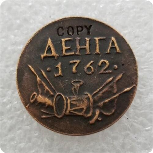 1762 Russia 1/4 Kopeks COIN COPY commemorative coins-replica coins medal coins collectibles