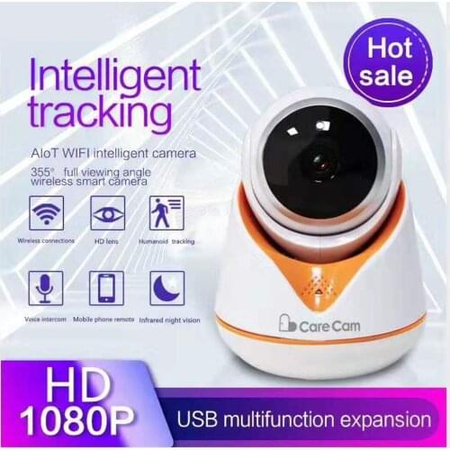 2MP 1080P Auto Tracking Human Detection Wireless PTZ IP Camera Support USB 4G Sim Card WIFI Dongle