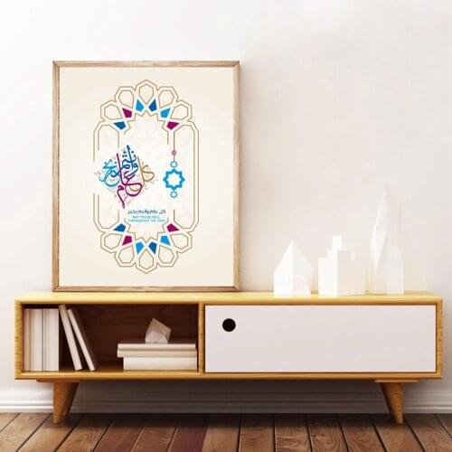 Islam Arabic Calligraphy an eid Greeting Quote Canvas Painting Kullu am wa antum bi-khair Wall Art Picture Poster Home Art Decor