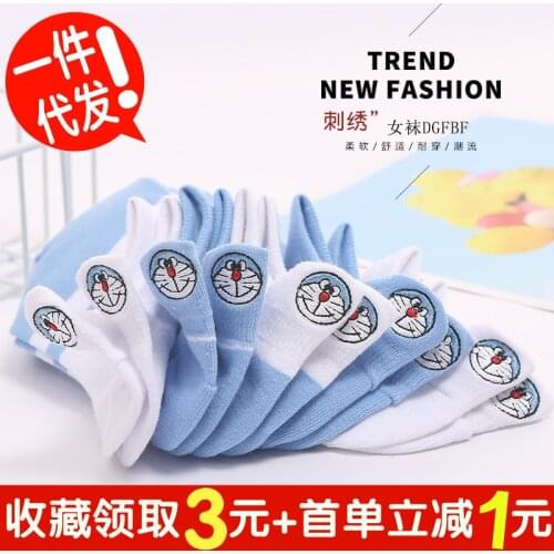 5 Pairs Summer Lovely Lady Socks Cartoon Blue Fat Invisible Boat Socks Candy Color Campus Students Cotton Socks