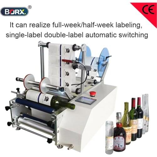 Semi-automatic round bottle labeling machine Wine bottle Cosmetic bottle taper round sticker taping equipment