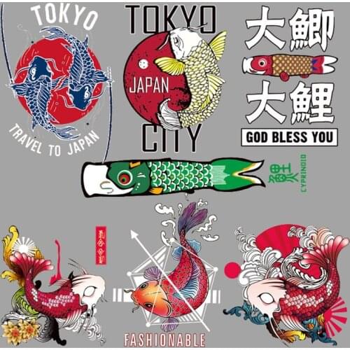 Fashion Carp Fish Iron On Stickers Washable Appliques A-level Patches Heat Transfer For DIY T-shirt Accessory Clothes Sticker