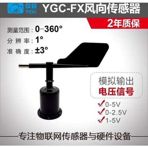 Wind Direction Sensor/transmitter/wind Direction Meter 0-5V/1-5V/0-2.5V Output