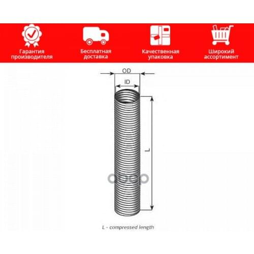 Подвеска и рулевое управление DINEX China At AliExpress