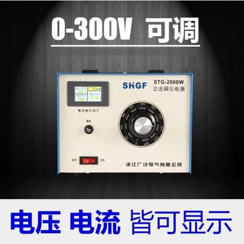 Voltage regulator for single-phase 220 v, 2000 w output adjustable 0-300 - v lifting voltage transformer power supply