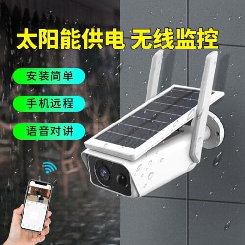 Solar low power gun type waterproof battery surveillance camera WiFi wireless connection solar power supply outdoor