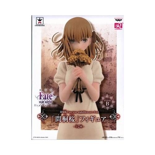 Anime "Fate Stay Night [Heavens Feel]" Original Banpresto SQ Collection Figure - Matou Sakura (Special Color)