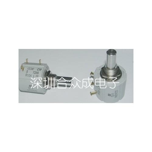 Heidelberg imported printing presses potentiometer printing press accessories switch