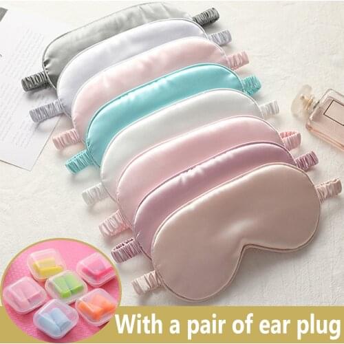 Sleeping Mask Silk Breathable Band With Ear Plugs Travel Night Sleep Mask For Girls Boys Nap Quiet Self Care Eye Cover New