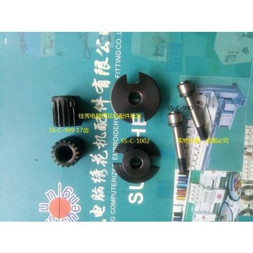 Computer Embroidery Machine Accessories Color Box Gear 17mm Teeth Color Change Box Cam Ball Butterfly Seat