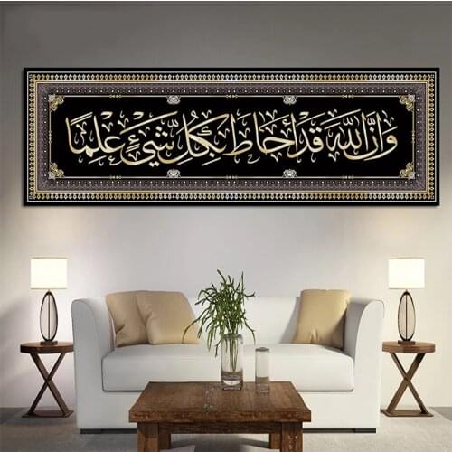 Diamond Embroidery Muslim islam calligraphy religion Diamond Painting Full Square round drill Mosaic Cross Stitch Wall Art A874