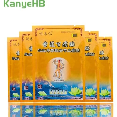 16pcs/2bags Chinese Herbs Medical Arthritis Pain Plaster Upper Body Back Muscle Joint Neck Arm Massage Pain Relief Patch A113
