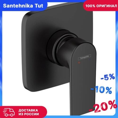 HANSGROHE Black Shower Faucets