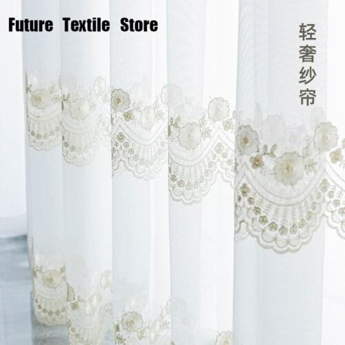 2021 New Light Luxury Embroidered Curtains Bay Window Balcony Curtains Embroidery Living Room Dining Bedroom Curtains