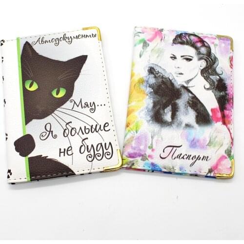 New Cartoon Russian Passport Cover Travel accessories Soft PU Leather Passport Case Ticket Credit Card Holder Passport Holders