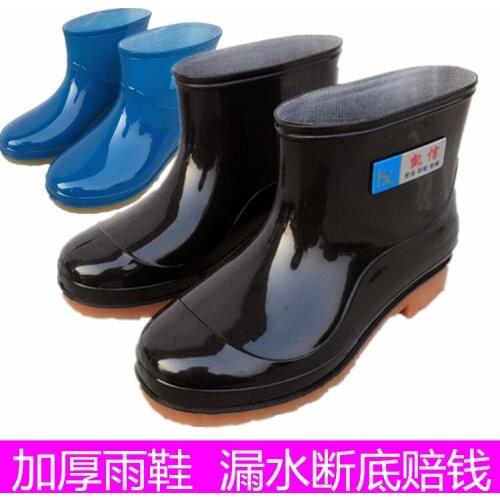 Low-top men and women rain boots short tube middle tube high tube rain boots waterproof oil-proof wear-resistant water boots