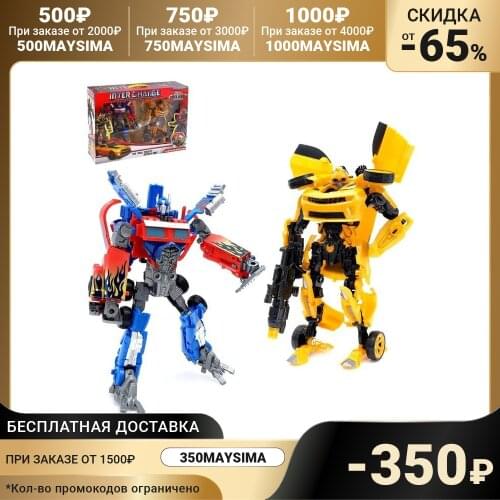 DISON Game Figures And Sets