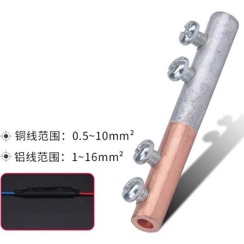 GTL-16 quick cable connector tubular Copper Aluminum electrical wire Bimetallic Splice Sleeve Lug Ferrule crimp terminals block