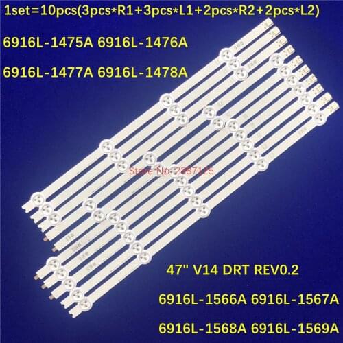 New LED Backlight strip for LG 47" V14 DRT REV0.2 47E730A 6916L-1475A 6916L-1476A 6916L-1477A 6916L-1478A A 47PFK6309/12 47E730A