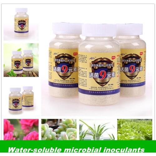 9 kinds of organic fertilizer, compound fertilizer foliar fertilizer for flowers 250 grams