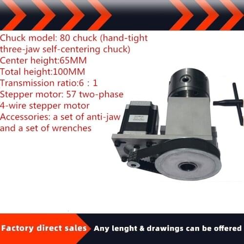CNC rotating fourth axis 100 chuck diy three-dimensional circular engraving machine a axis 80 indexing head thimble tailstock