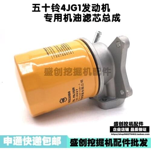 Excavator Engine 4JG1 Oil Seat Filter Hitachi Zax60 70 Xugong 80 85 Filter Accessory