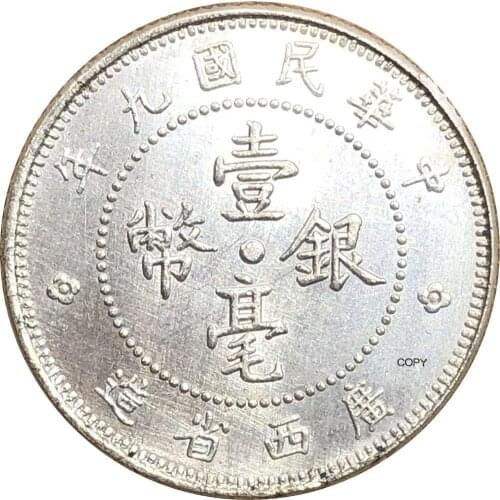 China Coin 1920 Kwangsi Province 10 Cents Cupronickel Silver Plated Copy Coins