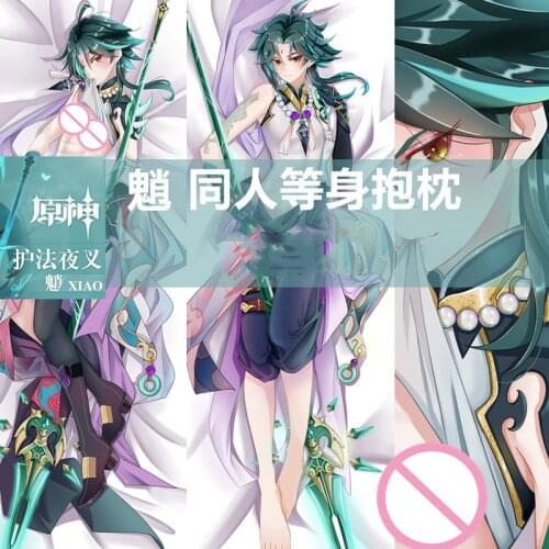 Original Genshin Impact Vigilant Yaksha Xiao Dakimakura Hugging Body Pillow Case Japanese Otaku Pillow Cover