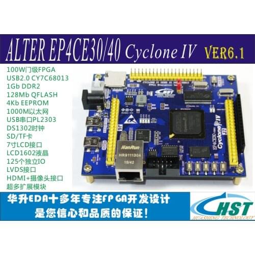 ALTERA EP4CE30 EP4CE40 FPGA Development Board Gigabit Network USB2.0 DDR2