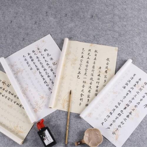 Chinese Calligraphie Copybooks Colorful Adult Small Regular Script Pastel Xuan Paper Copybooks Thicken Heart Sutra Poem Copybook