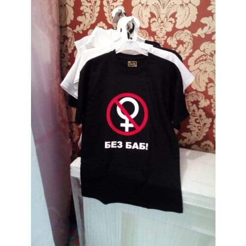 Бери Дари Men's T-Shirts