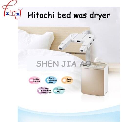 Homusehold Futon Dryer Four Seasons Universal Bed Dryer Suppression Mite and Pollen Bed Dryer 3D Drying Technology 680W 220V 1pc