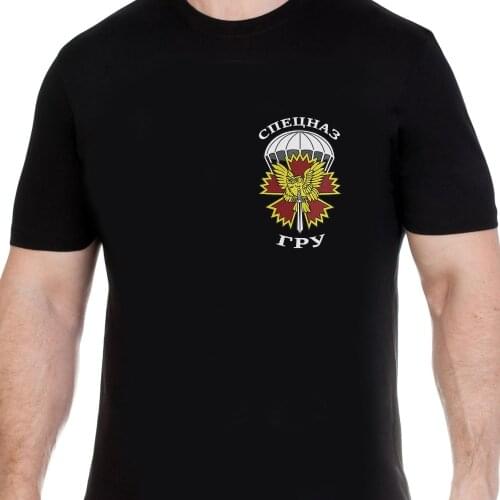 T-Shirt Military Intellige In Black 100% Cotton.T-Shirts Includes Front Russianbrand Man T Shirt 2019 New Brand TeeS T Shirts