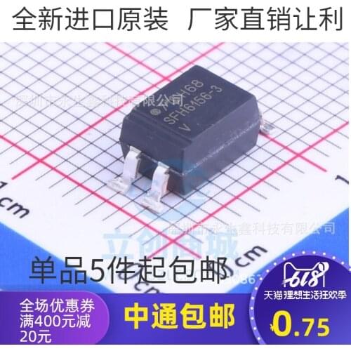 5/PCS NEW Brand New & Original SFH6156-3T SFH6156-3V SFH6156-3 Sop4