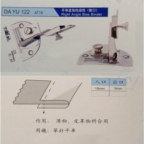 Sewing machine accessories,DA YU 122 AT18, Right Angle Bias Binder,Thin Light Material,1 Needle Lookstitch Machine, Shipping