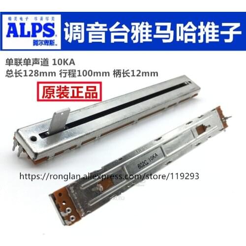 Japanese ALPS 12.8 cm 128MM Soundcraft mixer Single Slide Potentiometers 10KA A10K 12mm shaft --10PCS/LOT