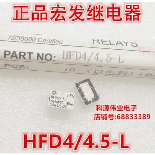 HFD4/4.5-L Relay PIN 2A 30VDC HFD4/4.5-L