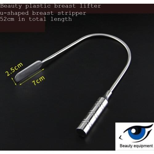Chest plastic surgery instrument Breast stripper Stainless steel U-shaped separator Separating hook Shovel stripper
