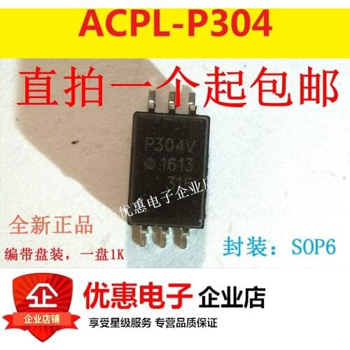 10PCS ACPL-P304 chip SOP6 P304 chip new original P304V
