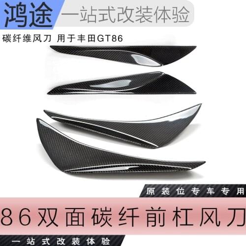 Fit for TOYOTA GT86 carbon fiber front bumper air knife